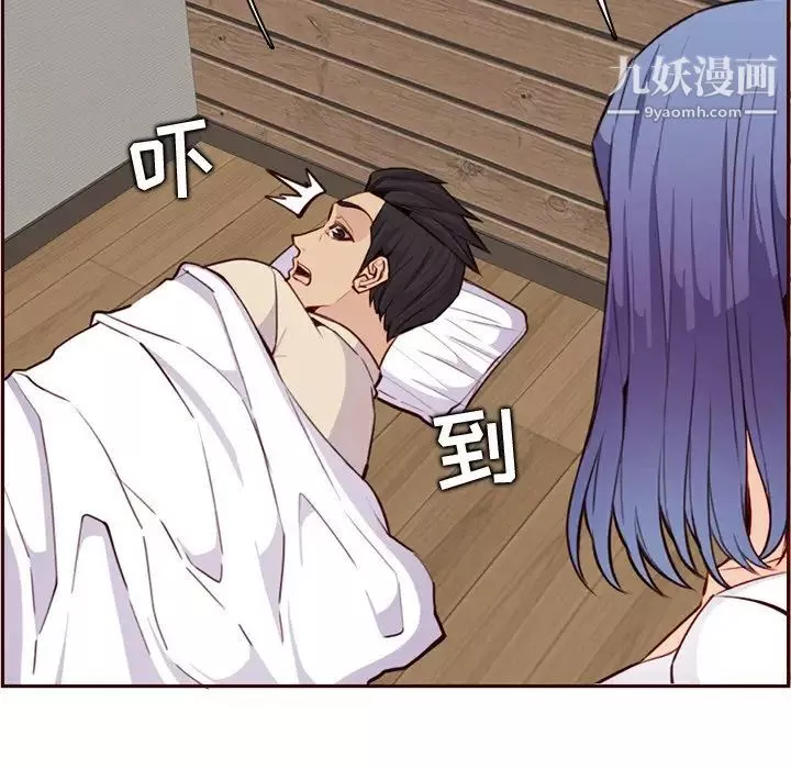 妈妈是女大学生-第105话 - 图片 81