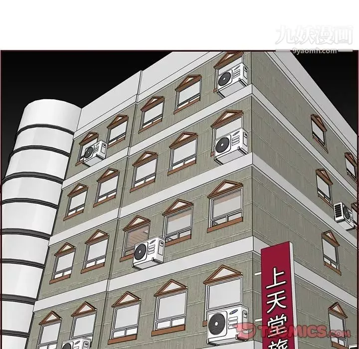 妈妈是女大学生-第105话 - 图片 86