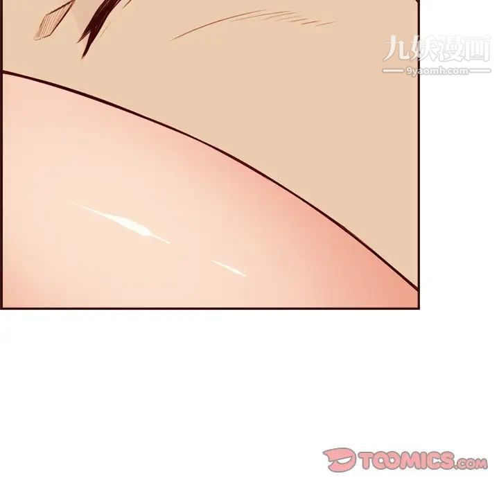 妈妈是女大学生第105话