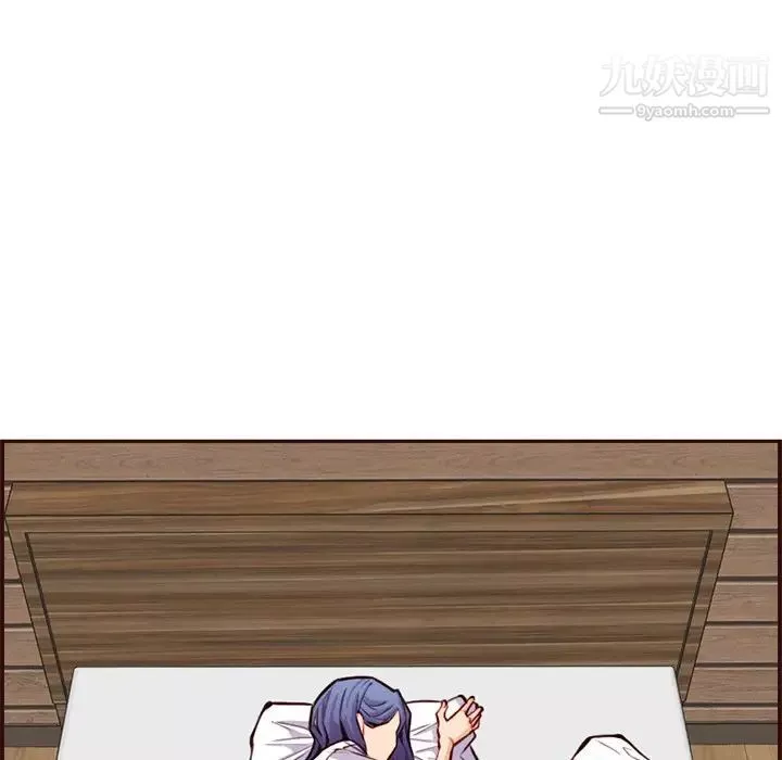媽媽是女大學生第105話