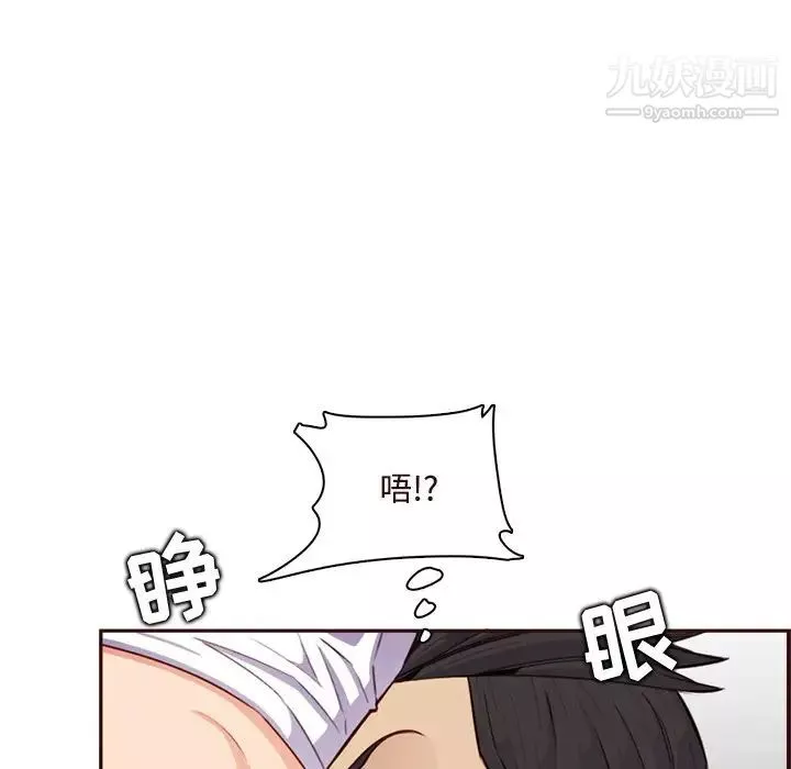 媽媽是女大學生第105話