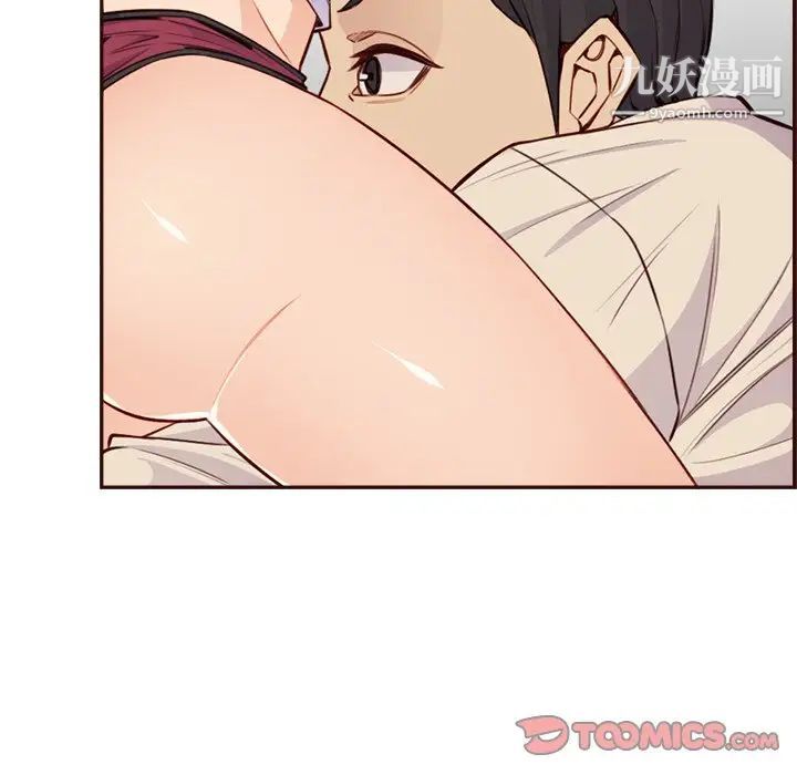 媽媽是女大學生第105話