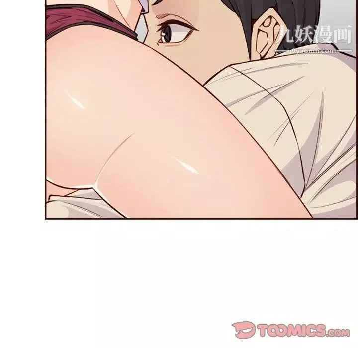 妈妈是女大学生-第105话 - 图片 94