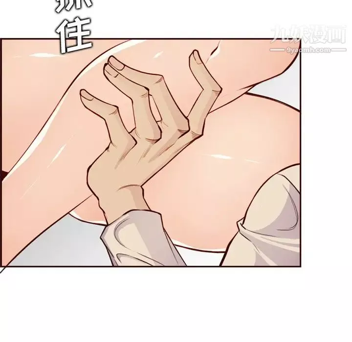 妈妈是女大学生-第105话 - 图片 97