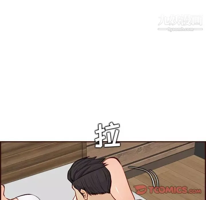 妈妈是女大学生-第105话 - 图片 98