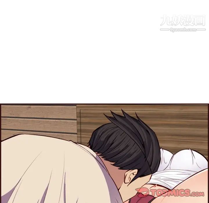 妈妈是女大学生第105话