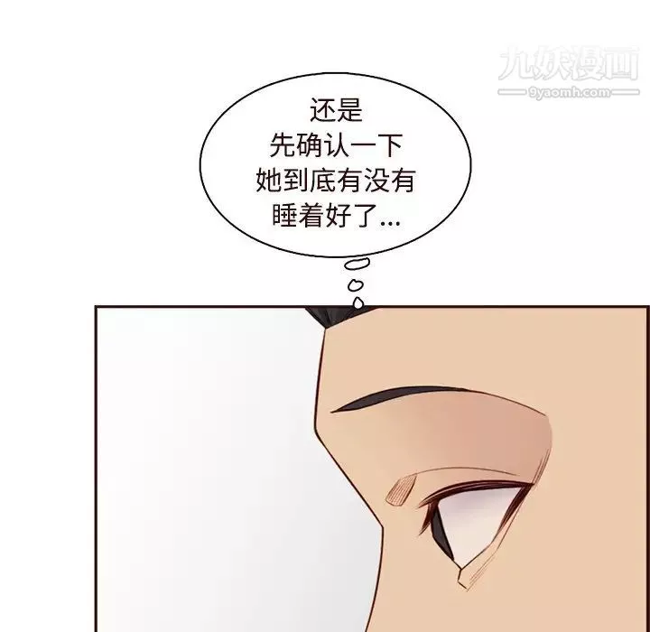 媽媽是女大學生第105話