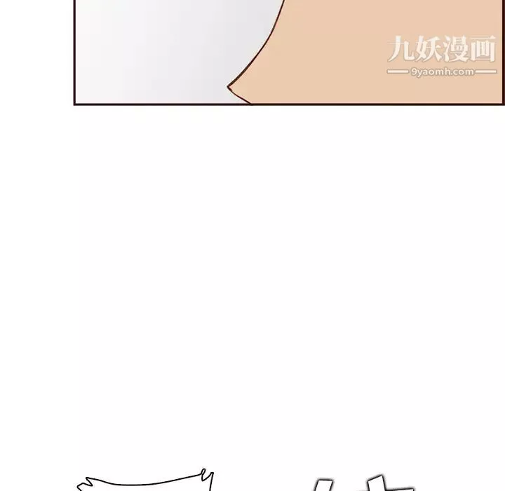 妈妈是女大学生-第105话 - 图片 112