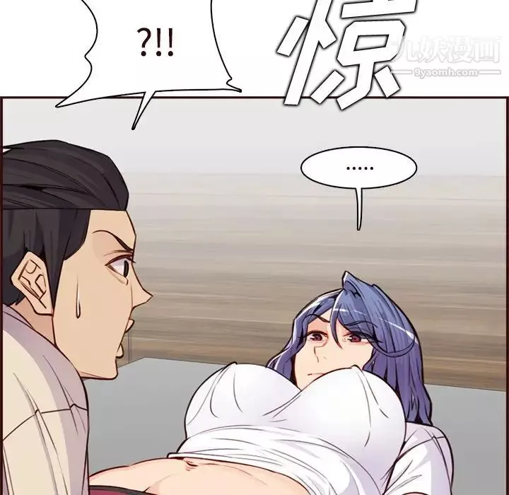 媽媽是女大學生第105話