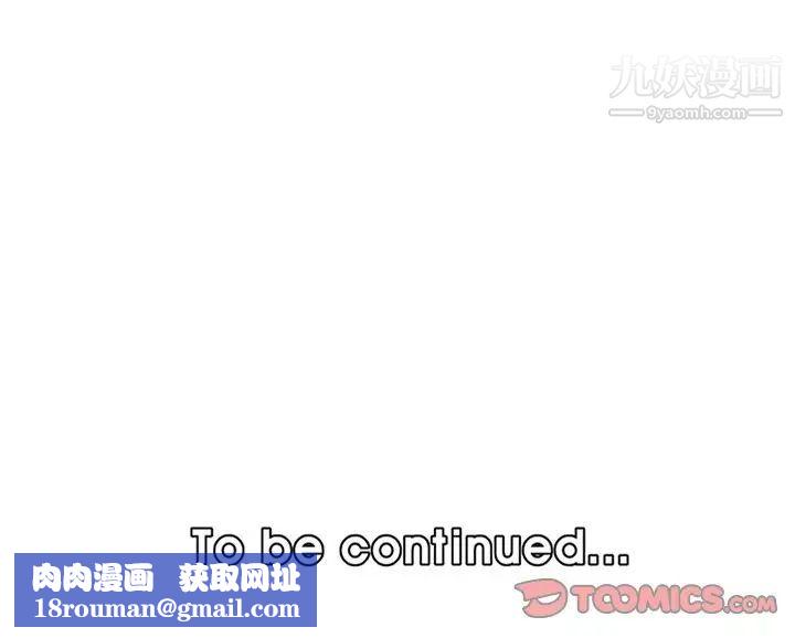 妈妈是女大学生第105话