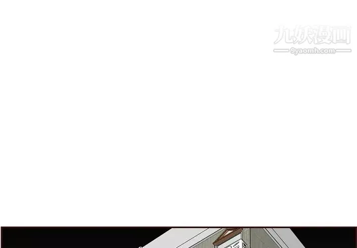 媽媽是女大學生第106話