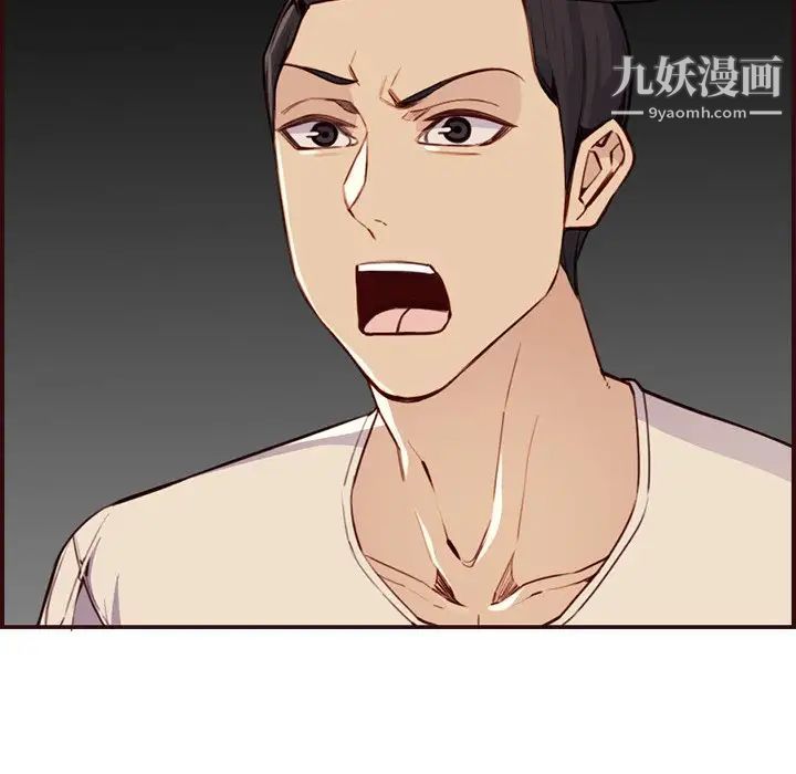 妈妈是女大学生第106话