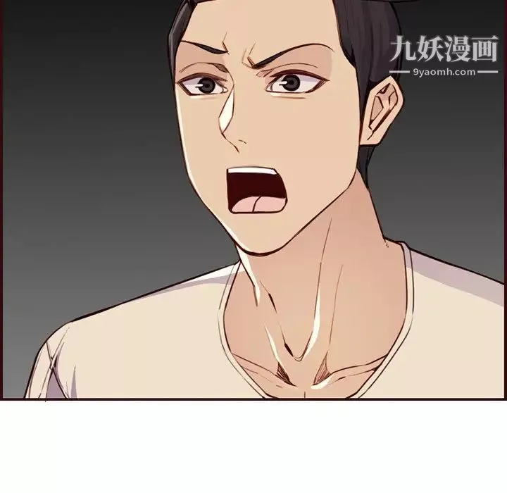 妈妈是女大学生-第106话 - 图片 8