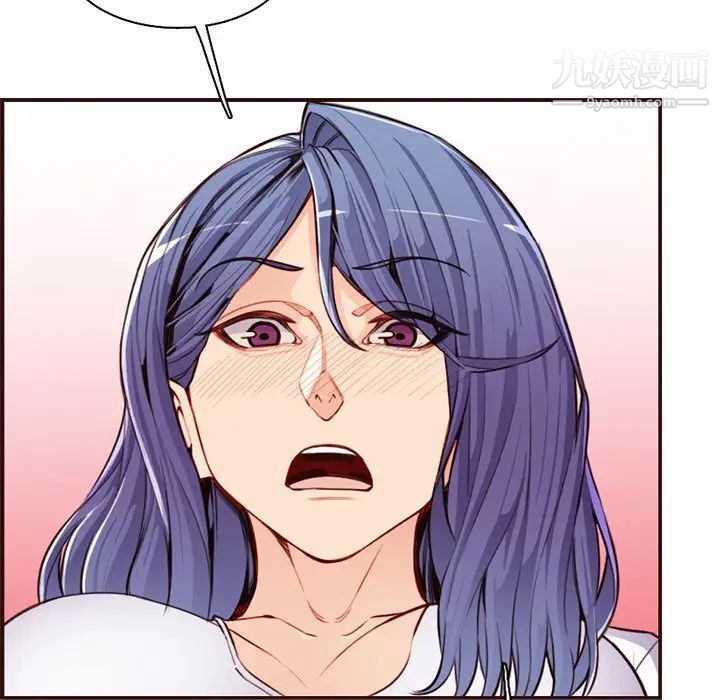 媽媽是女大學生第106話