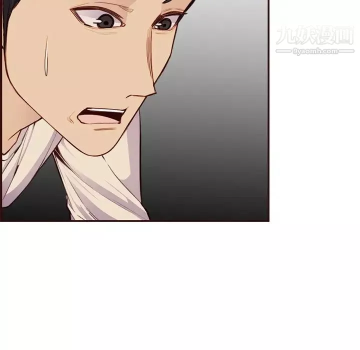 媽媽是女大學生第106話