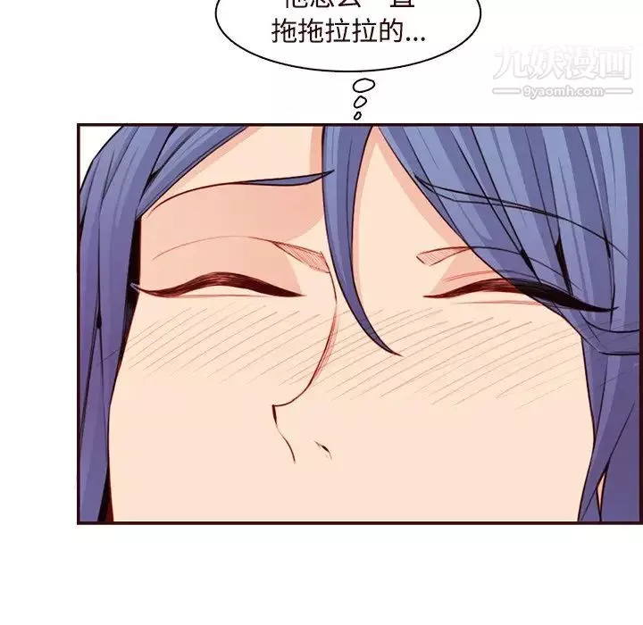 媽媽是女大學生第106話