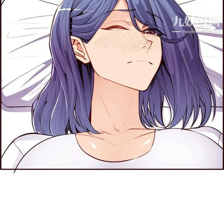 妈妈是女大学生第106话