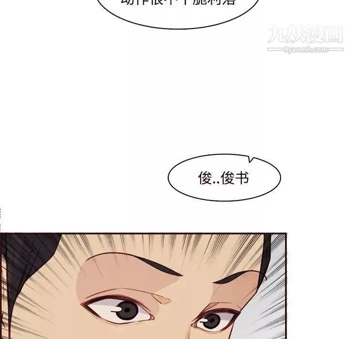 妈妈是女大学生-第106话 - 图片 72