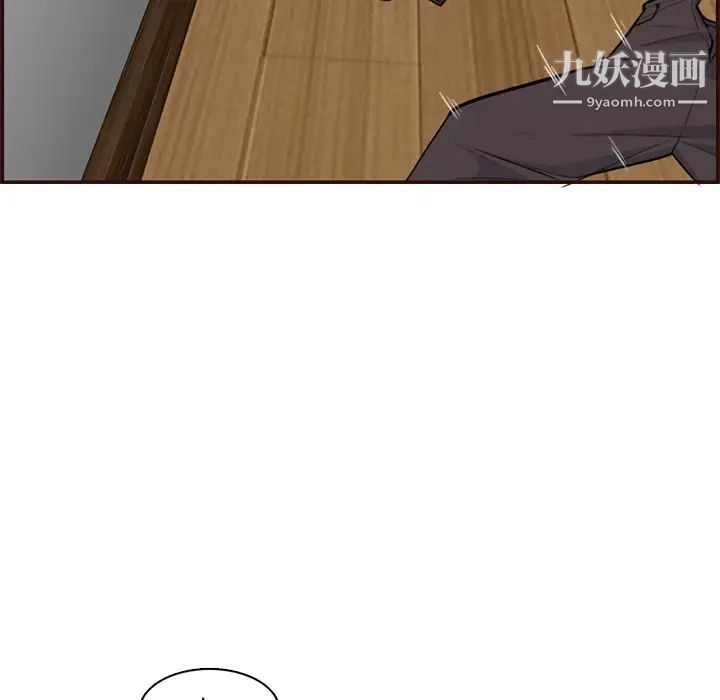 妈妈是女大学生第106话