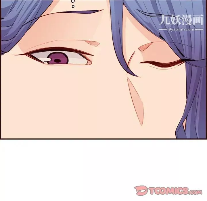 媽媽是女大學生第106話