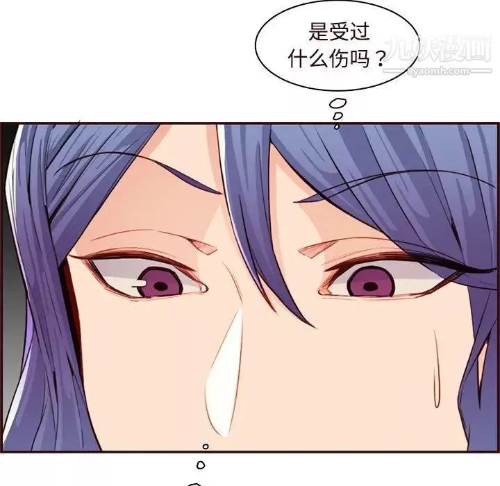 媽媽是女大學生第106話