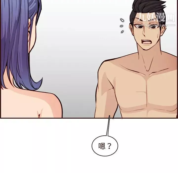 媽媽是女大學生第106話