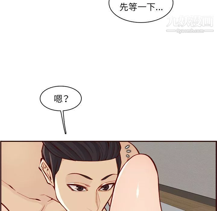 妈妈是女大学生-第107话 - 图片 27