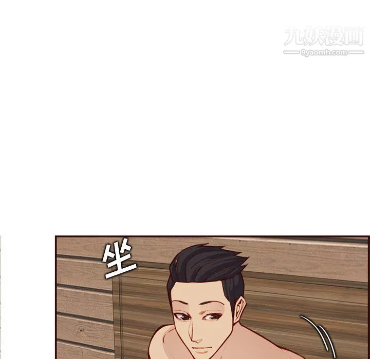 妈妈是女大学生-第107话 - 图片 36