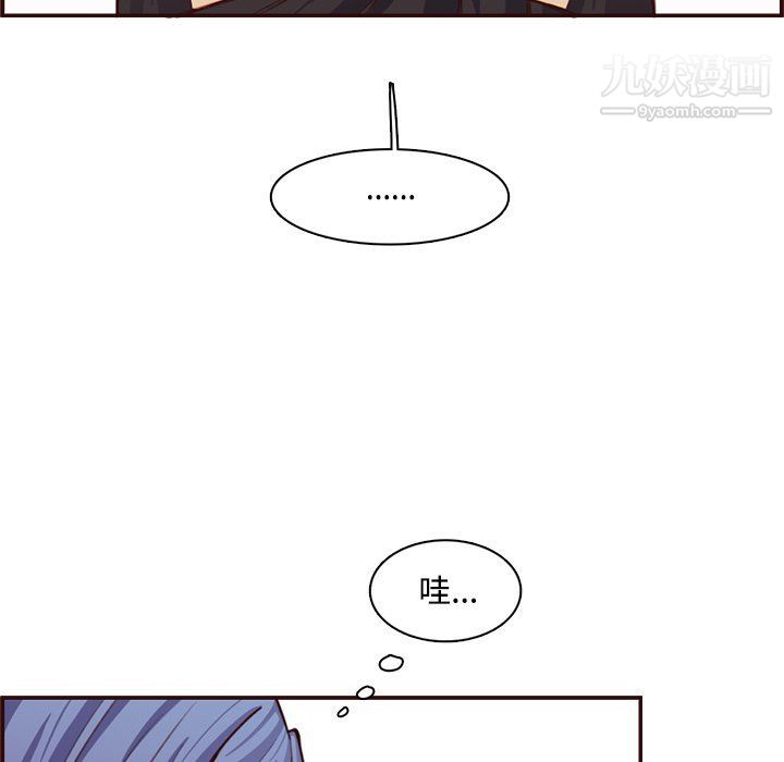 妈妈是女大学生第107话