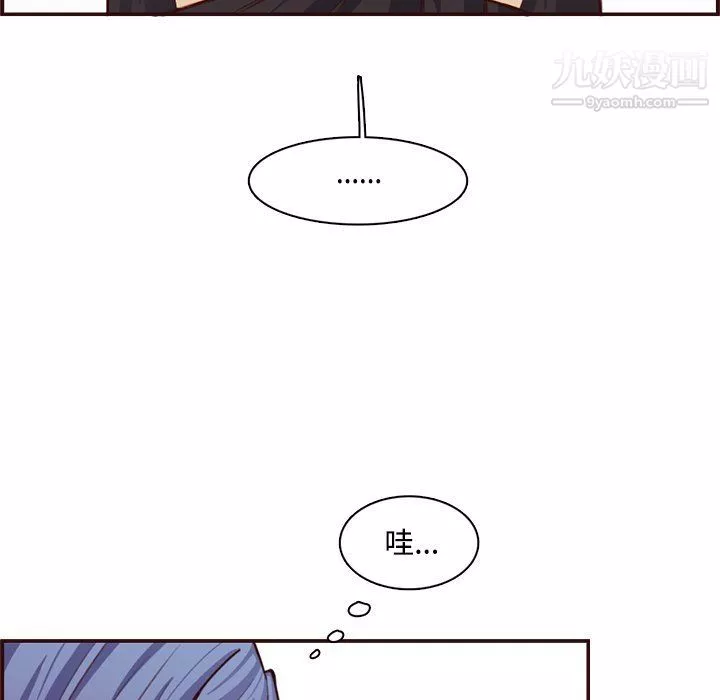媽媽是女大學生第107話