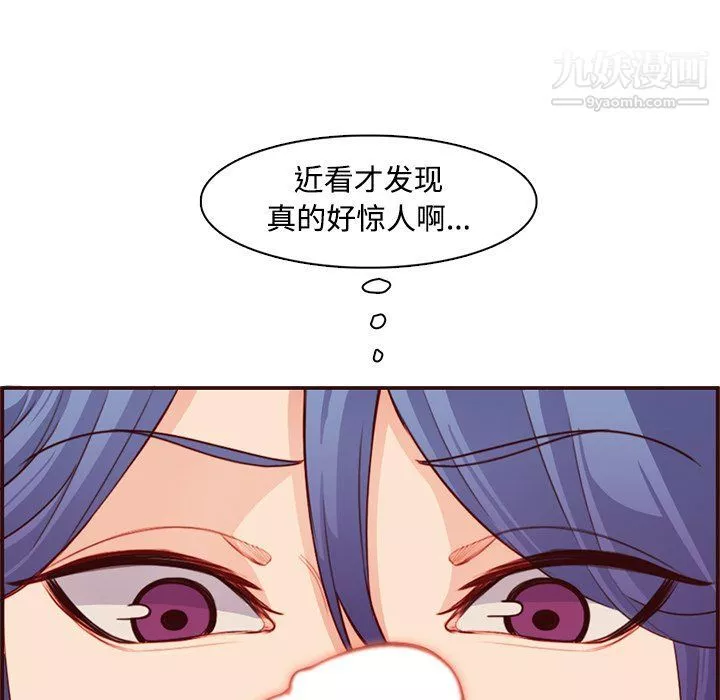 媽媽是女大學生第107話