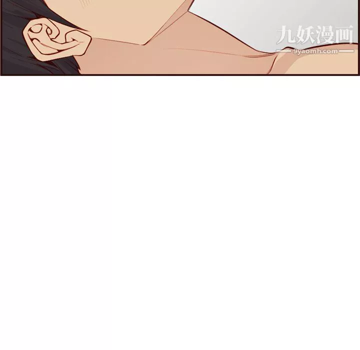 妈妈是女大学生-第107话 - 图片 54