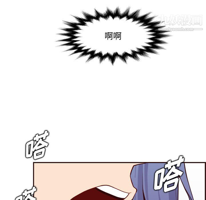 妈妈是女大学生第107话