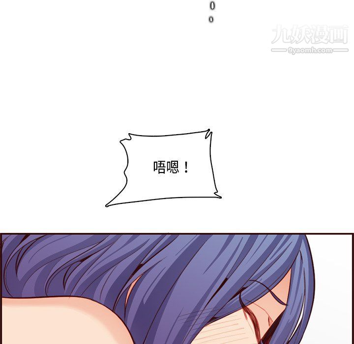 妈妈是女大学生第107话