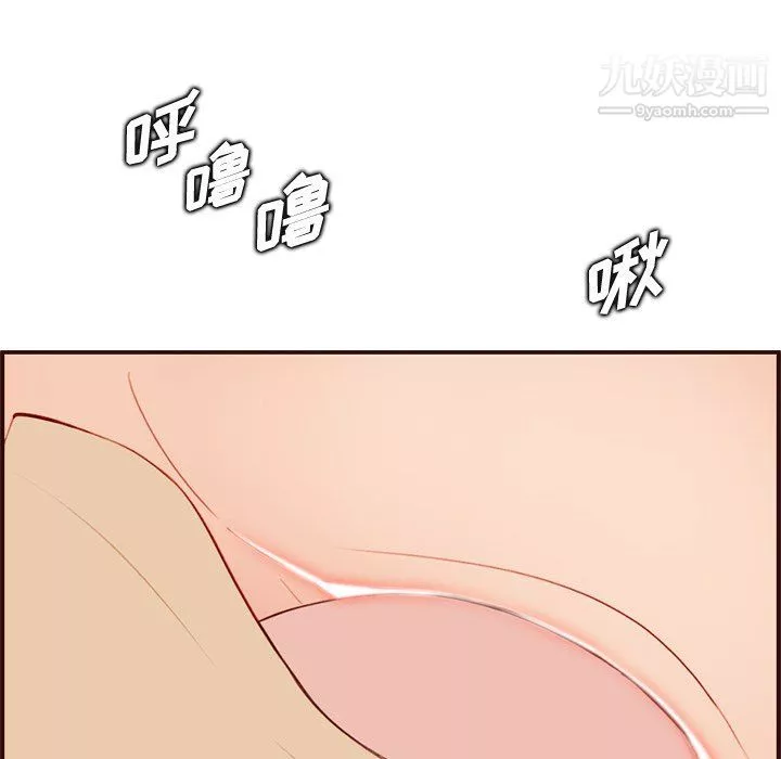 媽媽是女大學生第107話