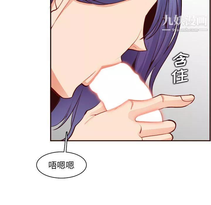 妈妈是女大学生-第107话 - 图片 82
