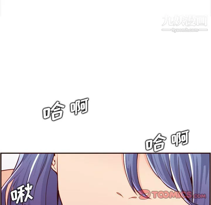 媽媽是女大學生第107話