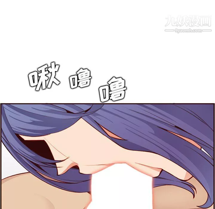 妈妈是女大学生-第107话 - 图片 90