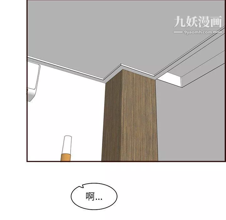 媽媽是女大學生第108話