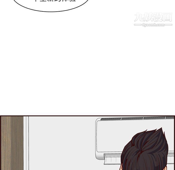 妈妈是女大学生第108话