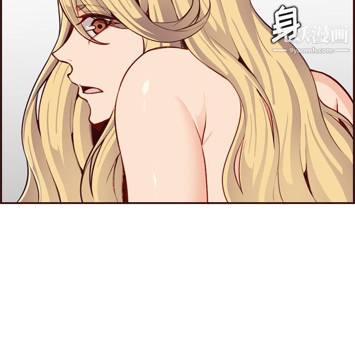 媽媽是女大學生第108話