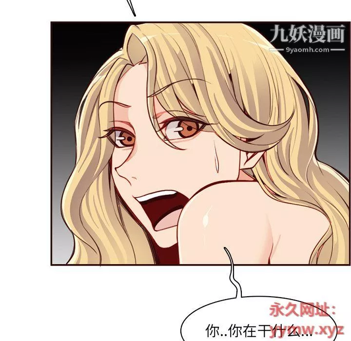 媽媽是女大學生第108話