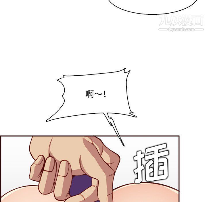 媽媽是女大學生第108話