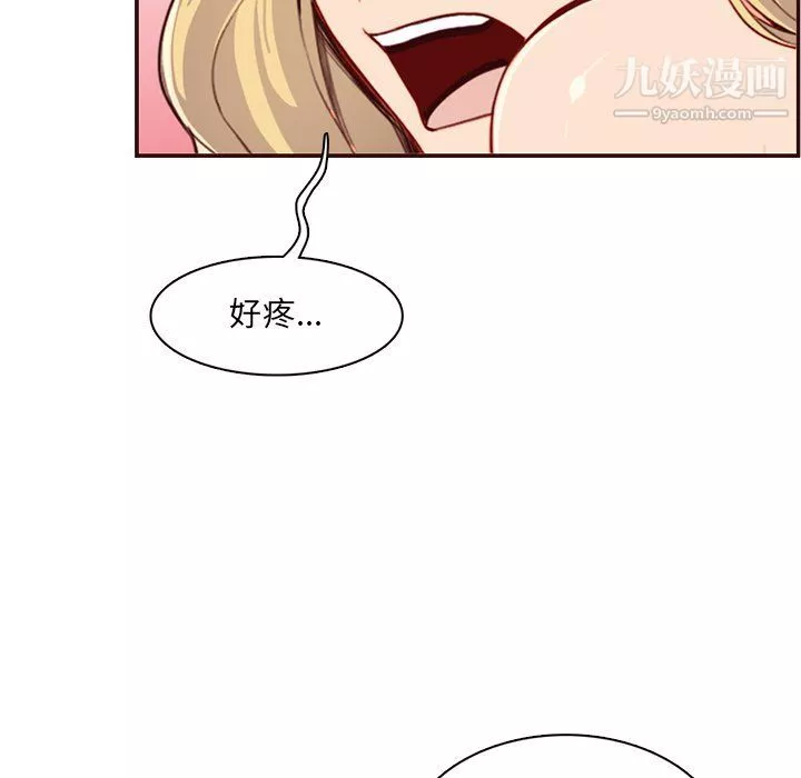 媽媽是女大學生第108話