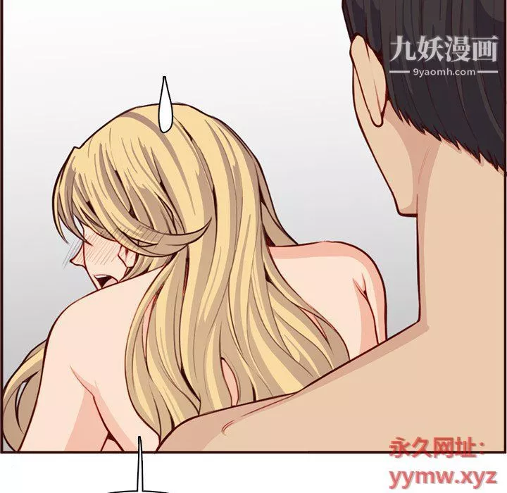 妈妈是女大学生-第108话 - 图片 45