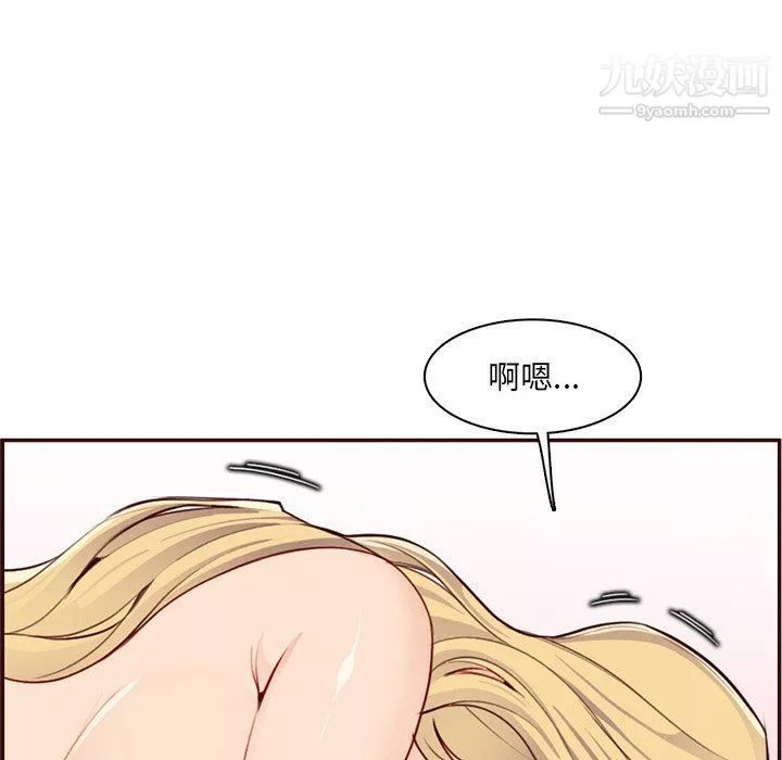 妈妈是女大学生-第108话 - 图片 51