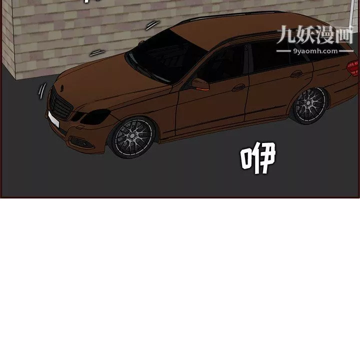 媽媽是女大學生第108話