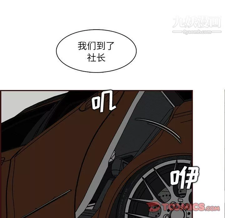 媽媽是女大學生第108話