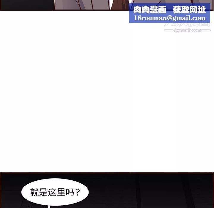 妈妈是女大学生-第108话 - 图片 59