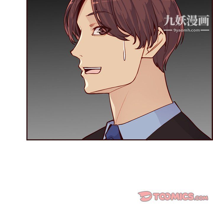 媽媽是女大學生第108話